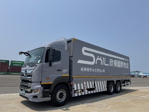 26噸